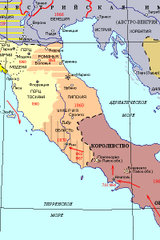 карта Папской области